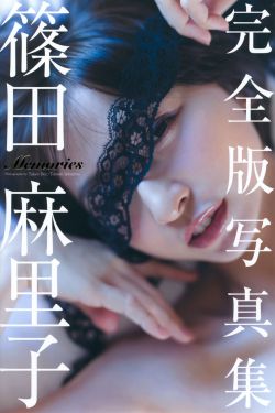 图书馆女朋友免费观看高清电视剧